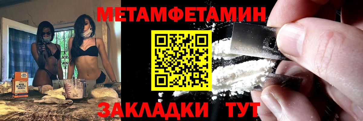 АМФ 97%  Amphetamine  Новотроицк  Вход с VPN 