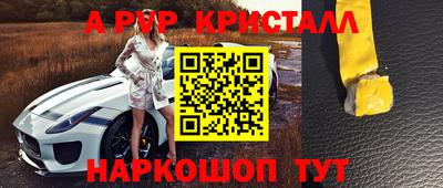 скорость mdpv Гай