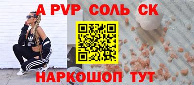 скорость mdpv Гай