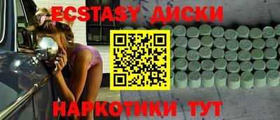 скорость mdpv Гай