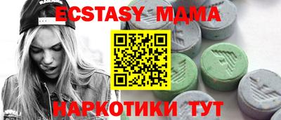 скорость mdpv Гай