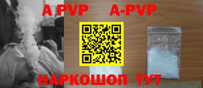 скорость mdpv Гай