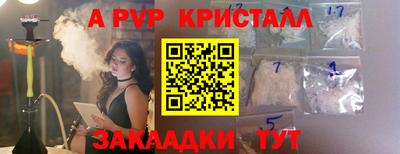марихуана Гагарин