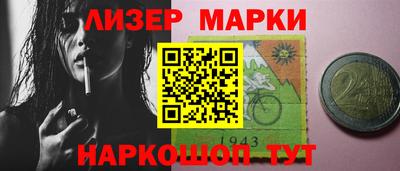 марихуана Гагарин