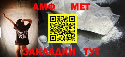 скорость mdpv Гай