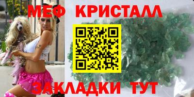 скорость mdpv Гай