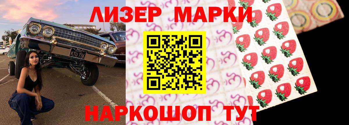 ЛСД экстази кислота Новотроицк