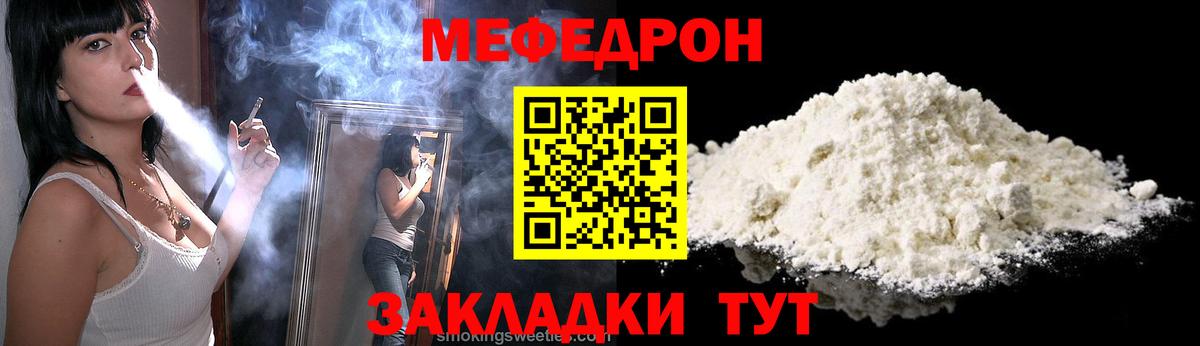 Конопля  Мефедрон  Вход с VPN  Кокаин  NBOMe  Меф кристаллы  Новотроицк  Гашиш 