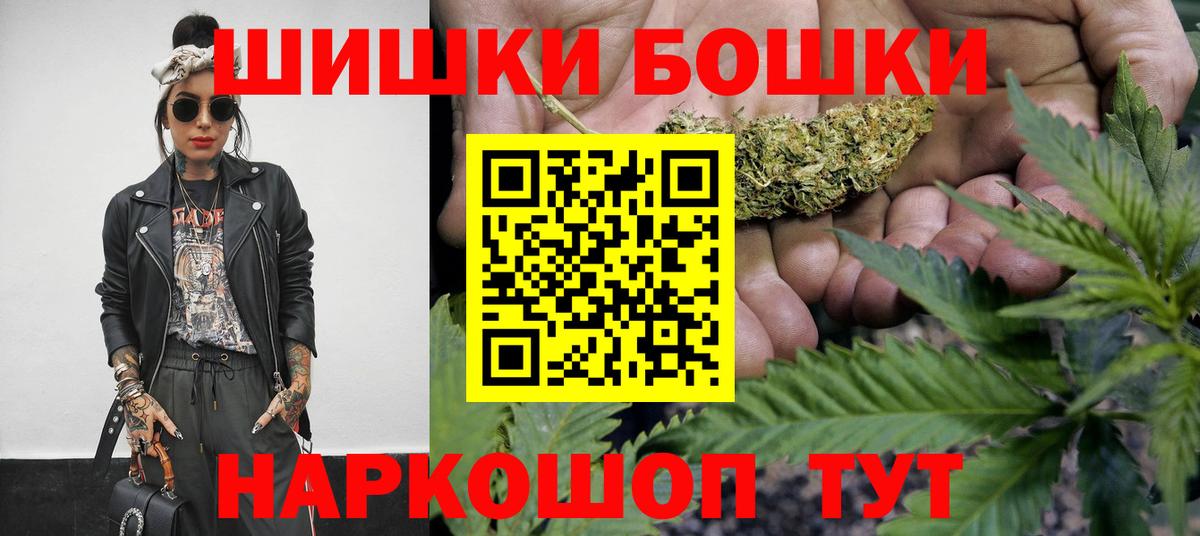 Марихуана гибрид Новотроицк